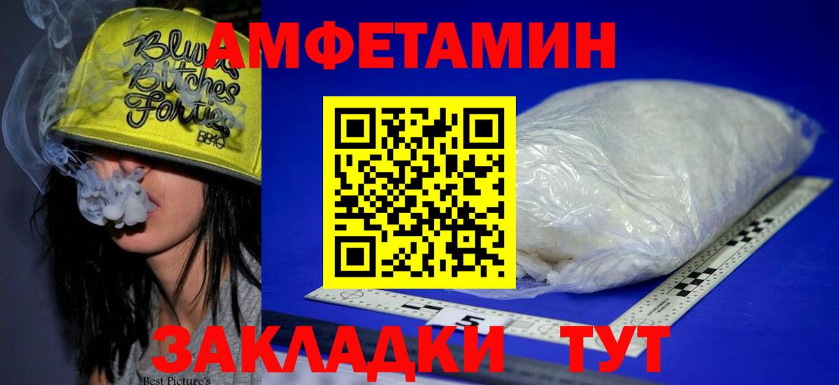 АМФ  Вход с VPN  Ливны  АМФ 98% 