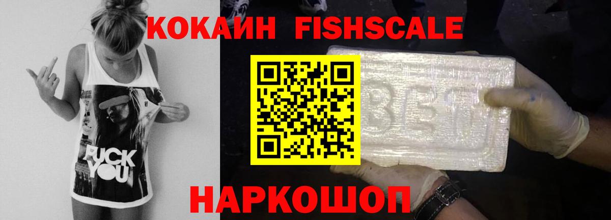 Cocaine Колумбийский Ливны