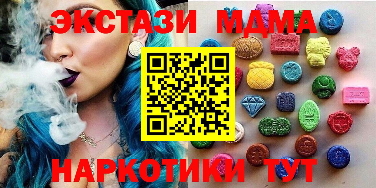 Бошки Шишки Ливны