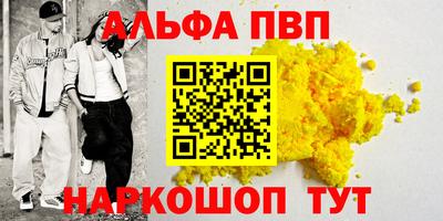 винт Донской