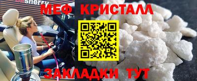 соль курить ск Донецк