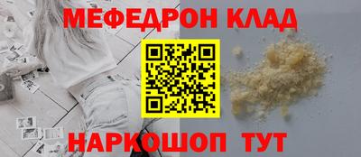 винт Донской