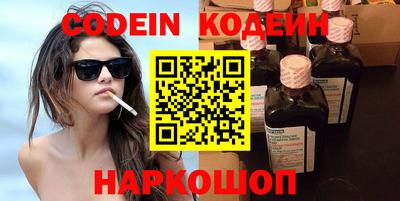 соль курить ск Донецк