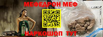 винт Донской
