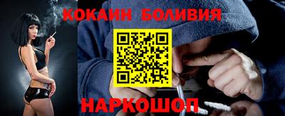 соль курить ск Донецк