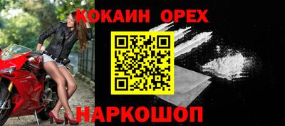 винт Донской