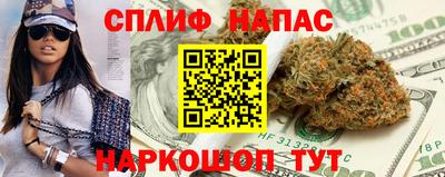 соль курить ск Донецк