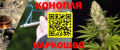 соль курить ск Донецк