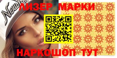 соль курить ск Донецк