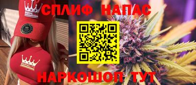 соль курить ск Донецк