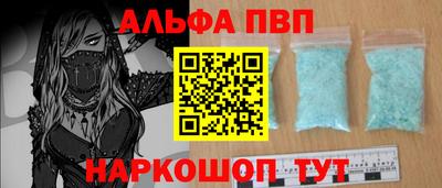 соль курить ск Донецк