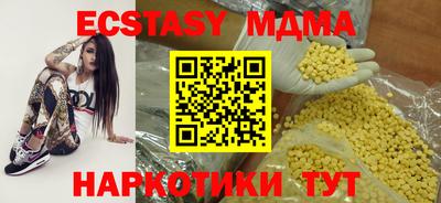 MDMA Дубна