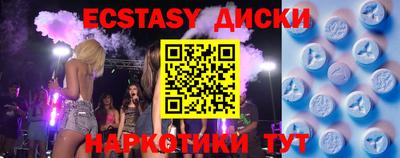 MDMA Дубна