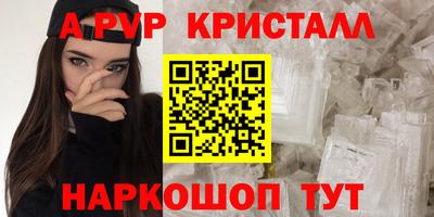 соль курить ск Донецк