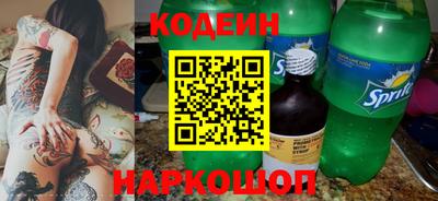 винт Донской