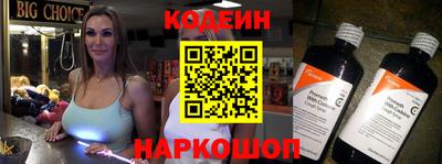 винт Донской