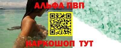 винт Донской
