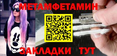 винт Донской