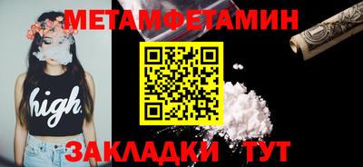соль курить ск Донецк