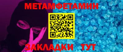 соль курить ск Донецк