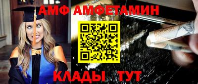 соль курить ск Донецк