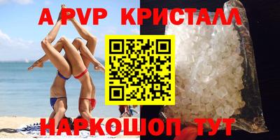 соль курить ск Донецк