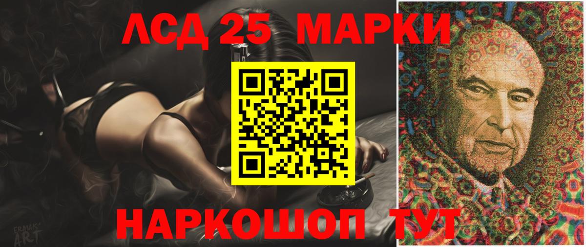 Ливны  Лсд 25 экстази кислота  Вход с VPN 