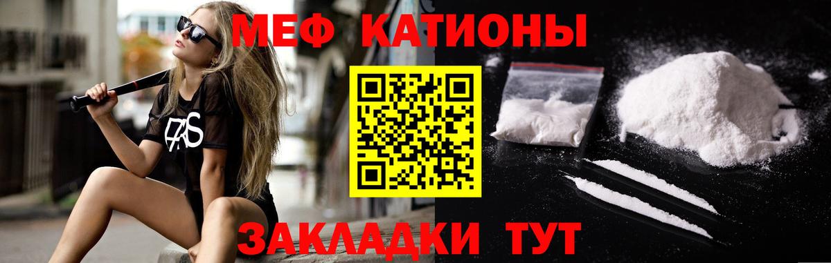 МЕФ мука Ливны