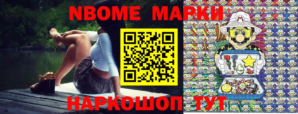 ЭКСТАЗИ  Метамфетамин  Вход с VPN  КОКАИН  Ливны  Марихуана  Кодеин  Меф МЯУ МЯУ кристаллы  МДМА  ГАШ 