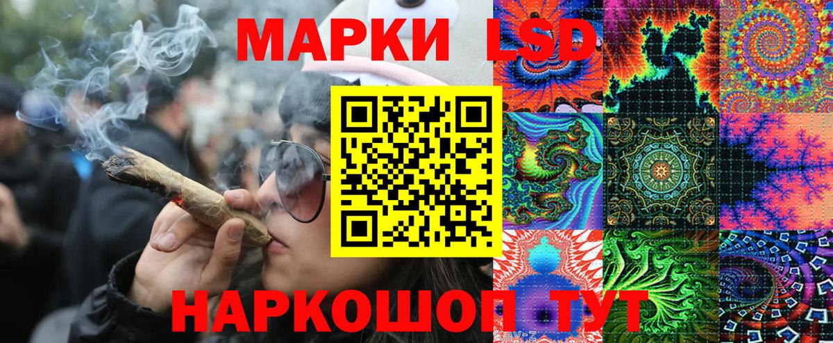 Марки NBOMe 1500мкг  Марки 25I-NBOMe  Ливны  Вход с VPN  Марки NBOMe 1500мкг 