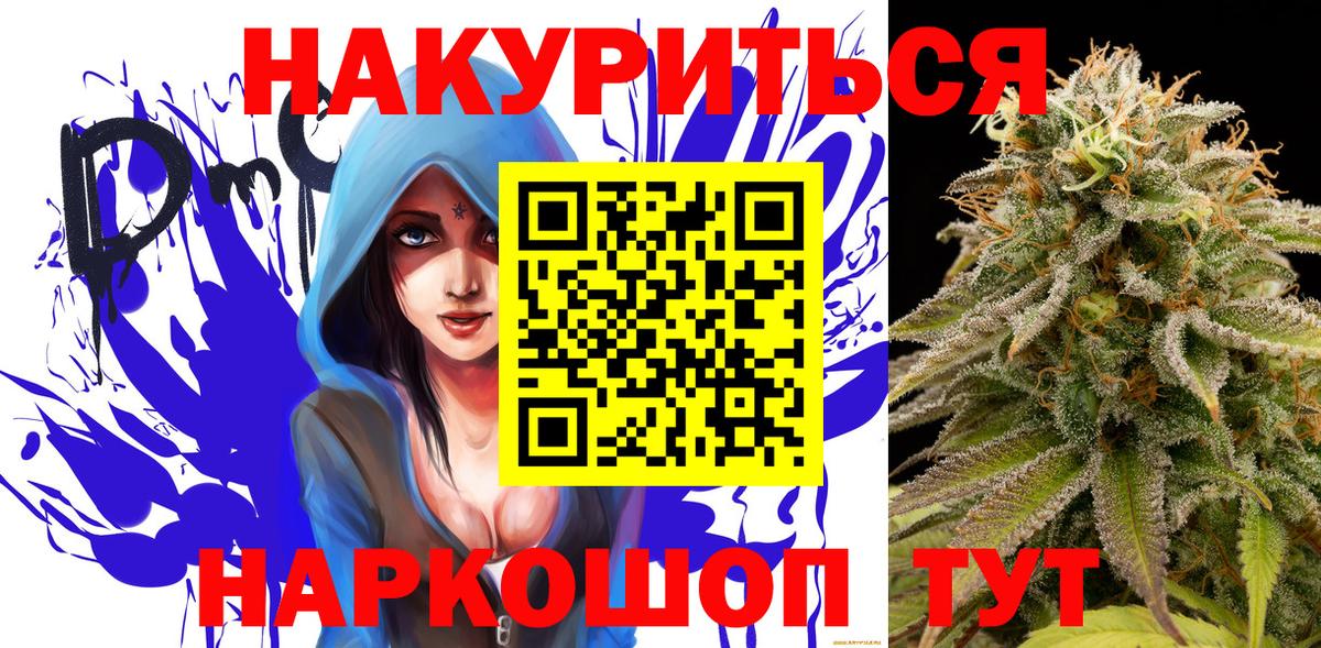 Конопля VHQ Ливны